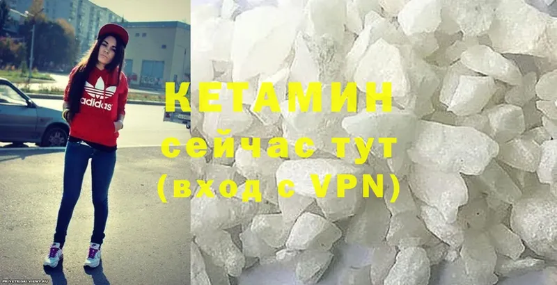 закладки  Обоянь  Кетамин ketamine 